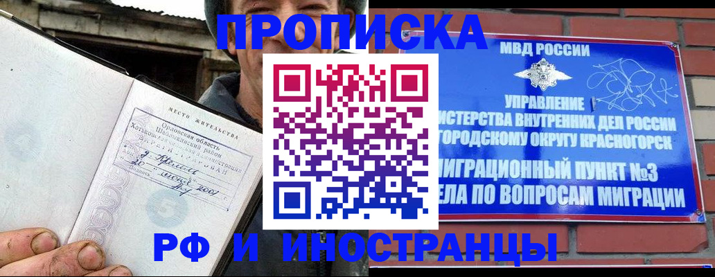 регистрация для школы в Элисте